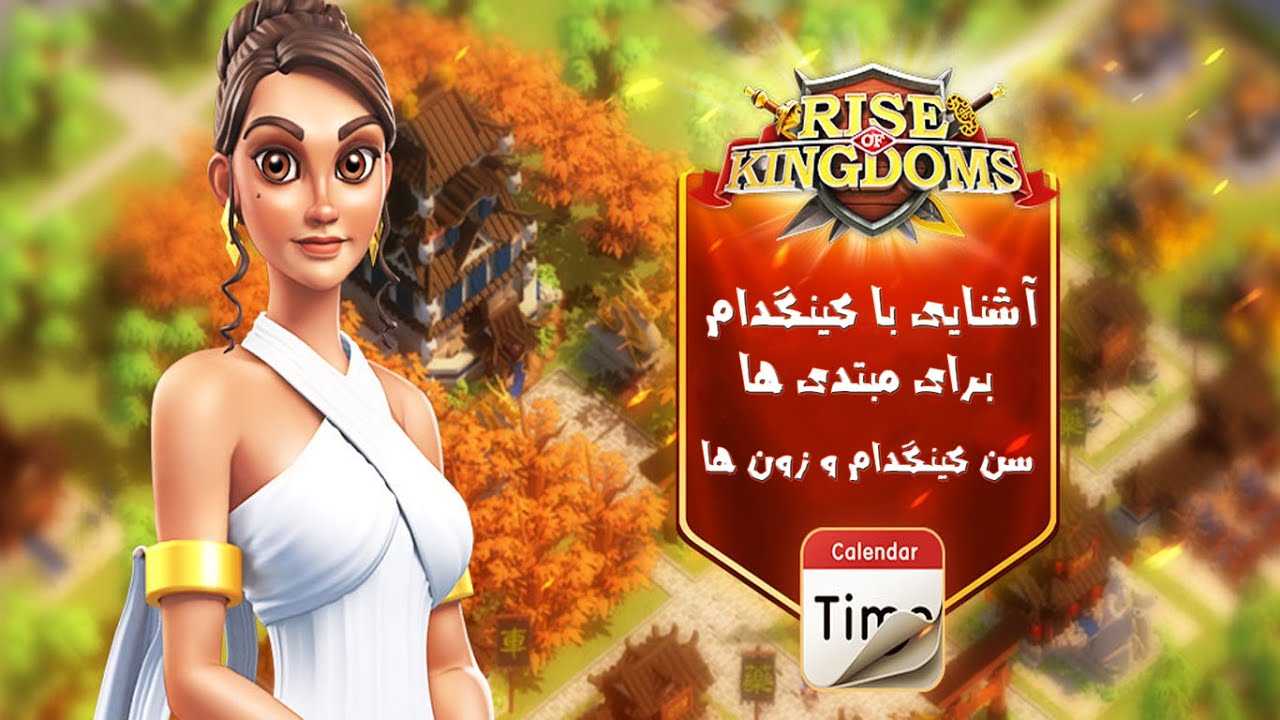 Rise of kingdoms. лучшие командиры для сбора ресурсов | bluestacks