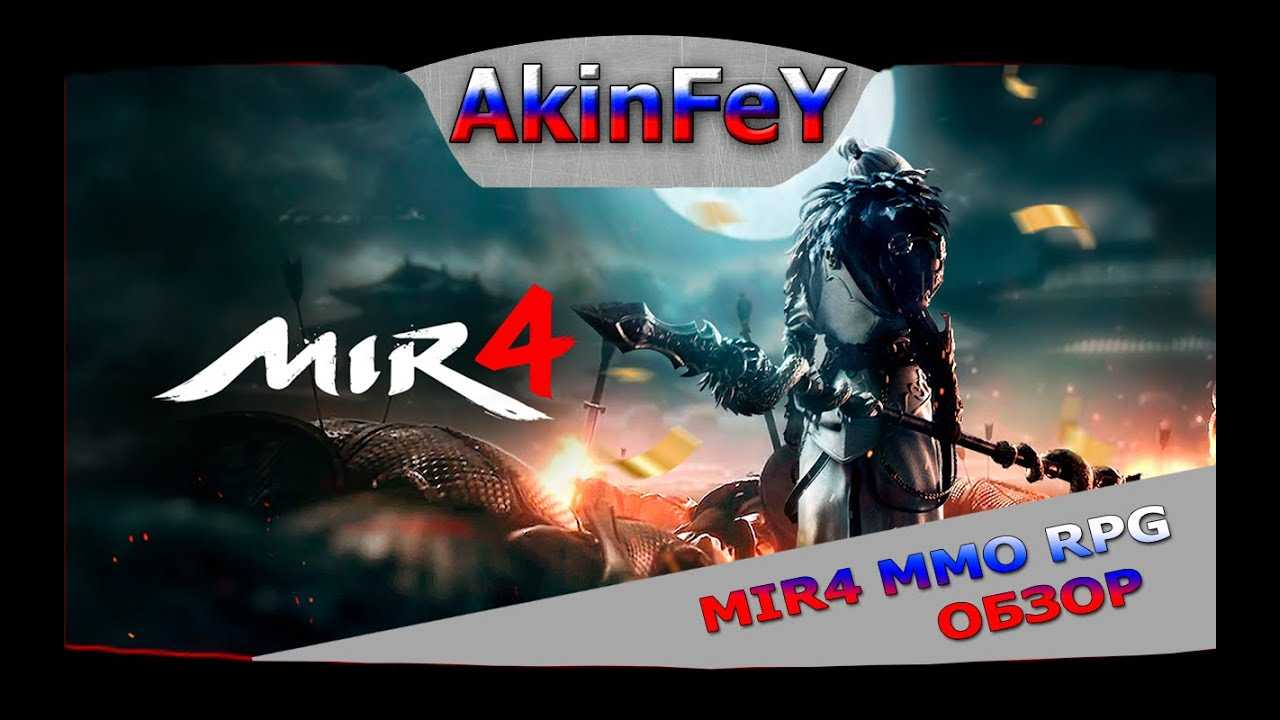 Топ-5 блокчейн игр с nft-токенами | mmorpg