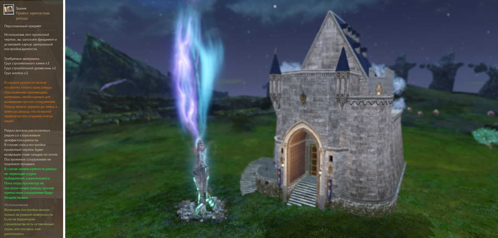 Как получить искрящуюся древесину в archeage: секреты и советы