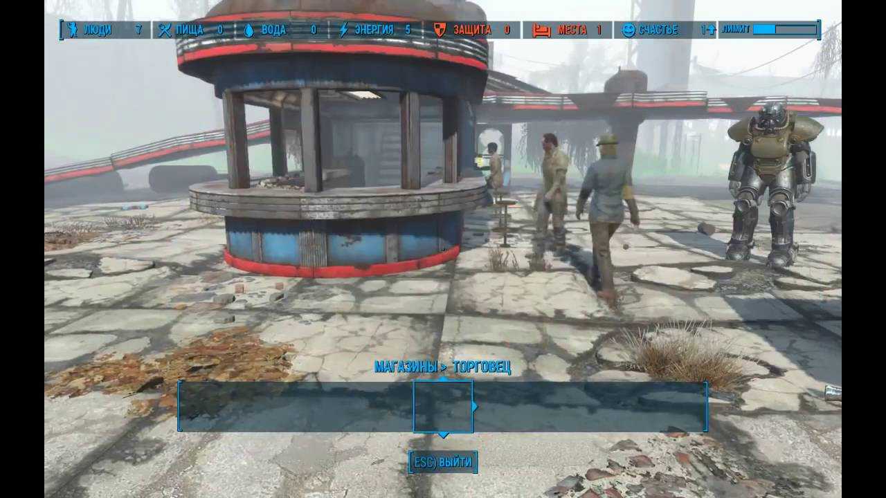 Fallout 4 как организовать поставки между поселениями.