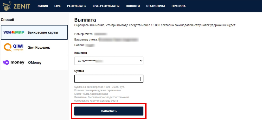 Как дарить вещи в дота 2