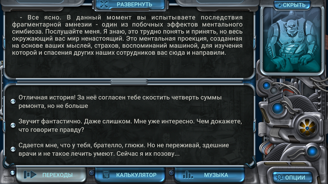 Топ 10 браузерных игр, которые показались мне интересными