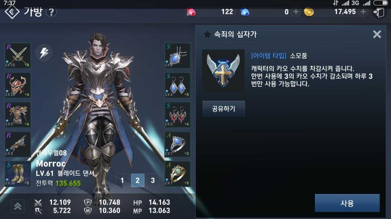 Онлайн игра lineage 2 на русском официальном сайте - легендарная ммо всех времён!
