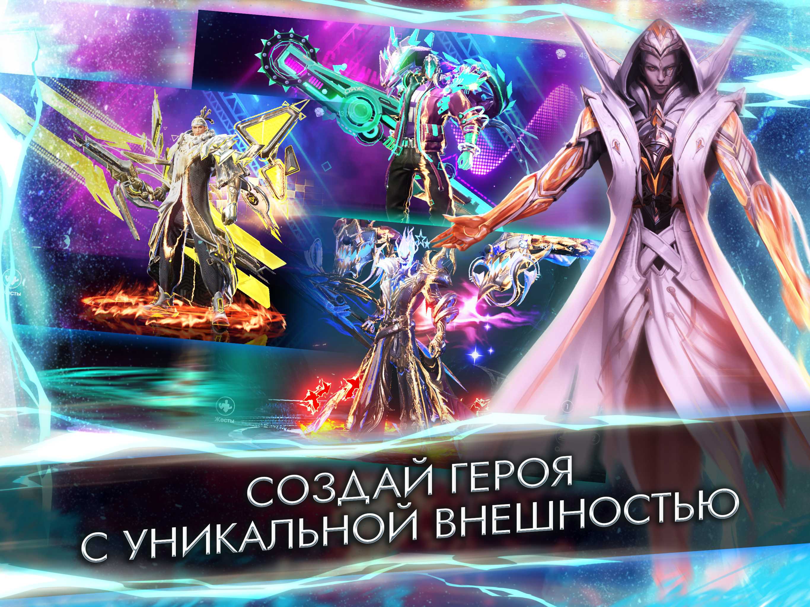 Скачать хроники вечности - mmorpg на пк с помощью эмулятора ldplayer