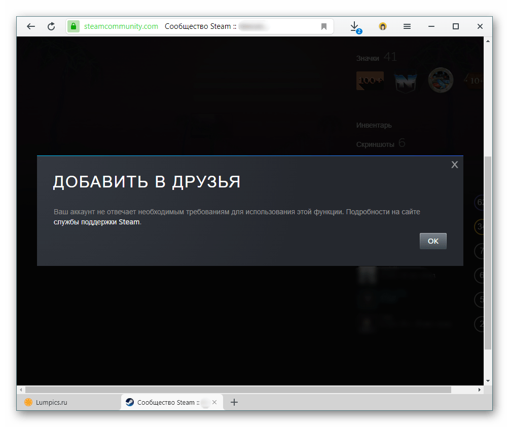 Как заблокировать и пожаловаться на пользователей в steam | dz techs