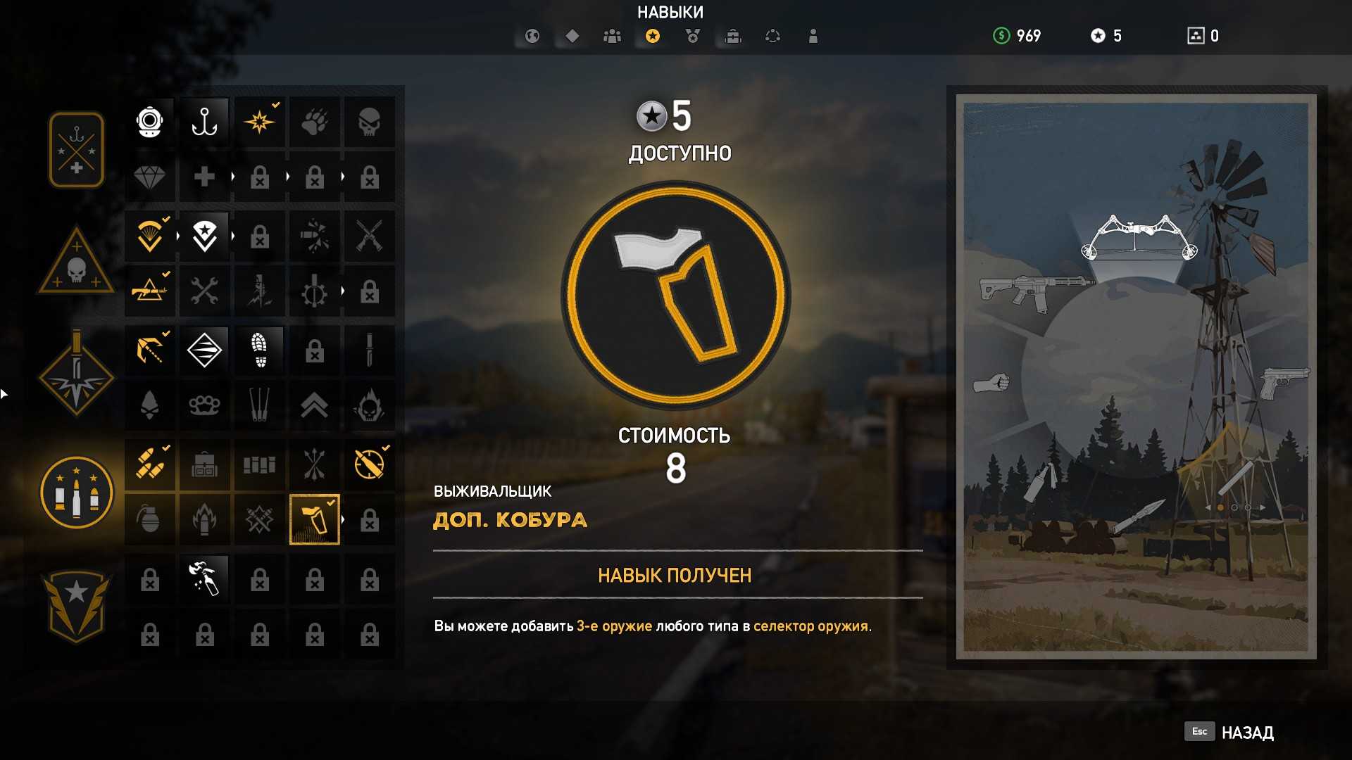 Охота в far cry 5 (лучшие места и оружие для охоты)
