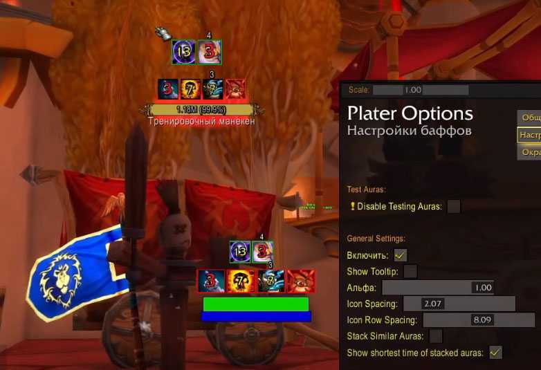 Plater nameplates: world of warcraft (wow) addon spotlight - arcane intellect
