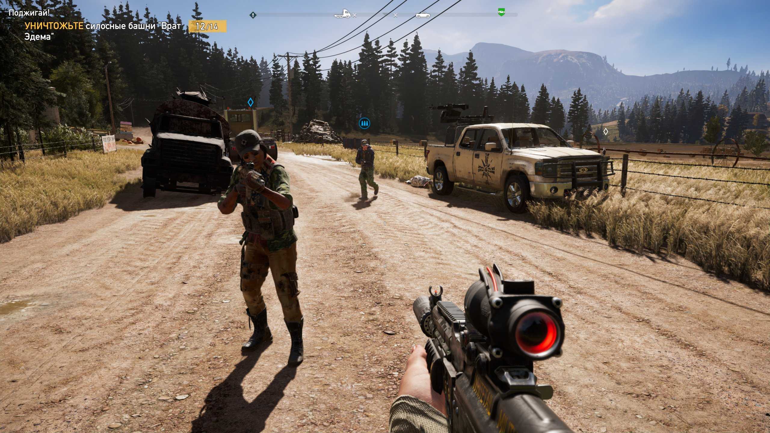 Far cry 5: моды, читы, трейнеры | жизнь для игр