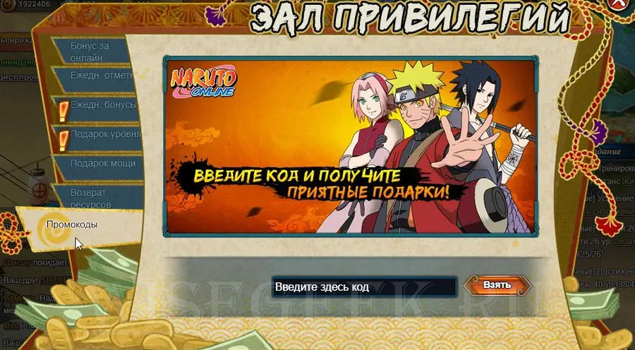 10 лучших игр про наруто на пк