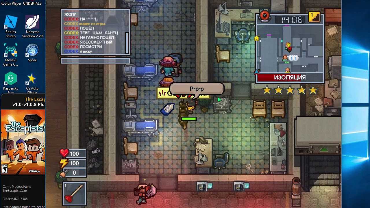 Как уволить человека с работы в the escapists 2