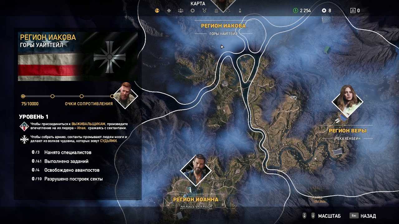 Где найти веру в far cry 5