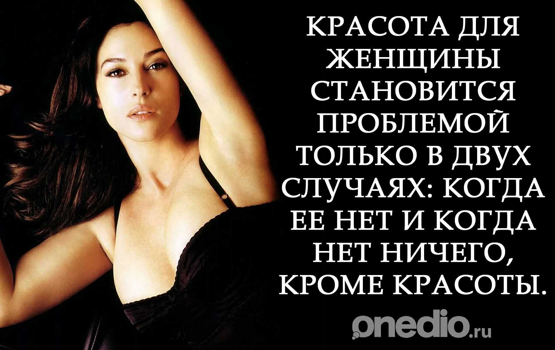 Необычные комплименты девушке — милые, в прозе и стихах.
