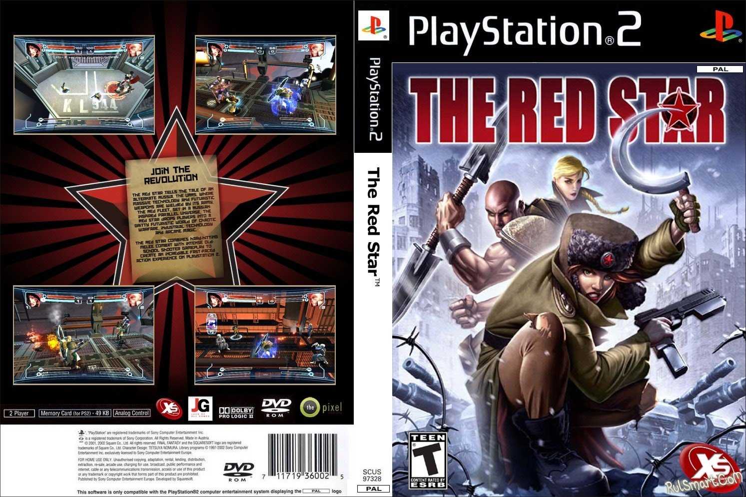 Лучшее на пс 2. Игра the Red Star ps2. The Red Star ПСП. Игры PSP the Red Star. PLAYSTATION 2 игры.