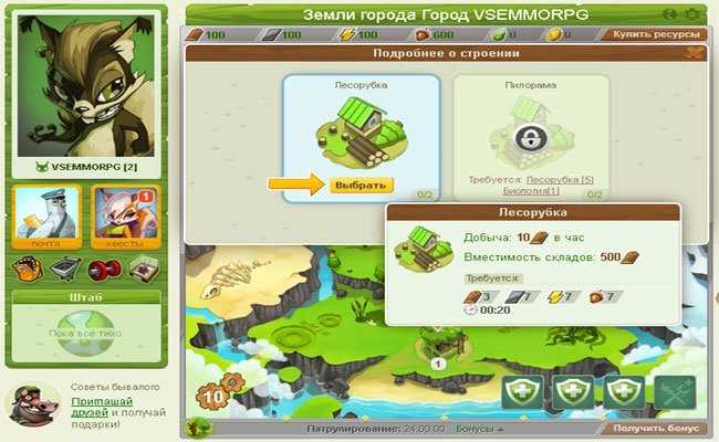 Angry pets – противостояние озлобленных питомцев