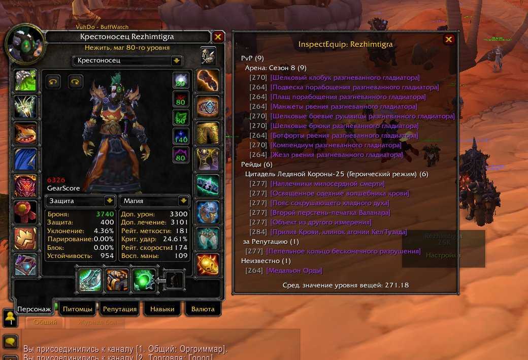 Гайд по прокачке фрост мага 1-60 (wow classic 1.13.7 / 1.12.1)
