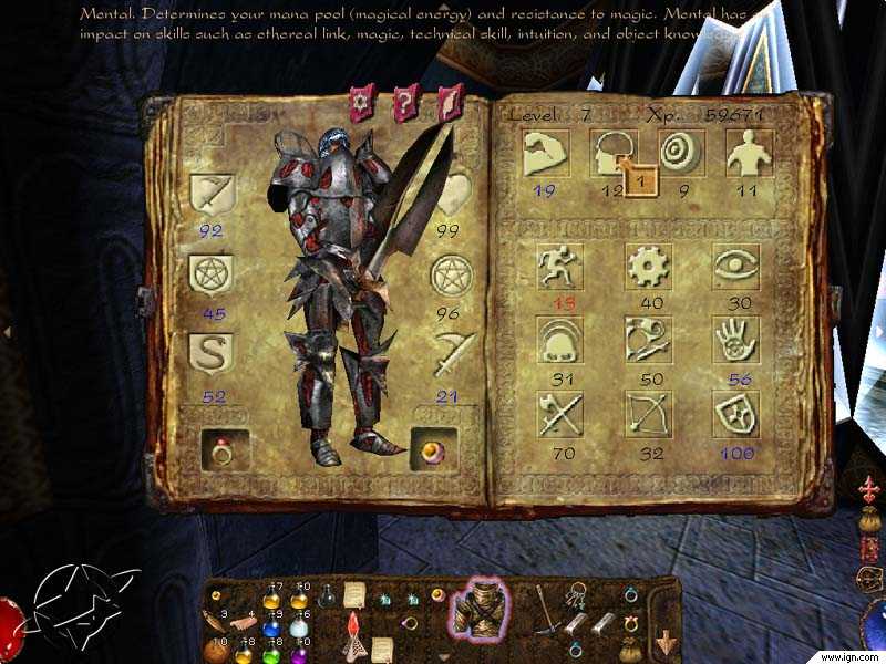 Фиксы “arx fatalis” - файлы по игре