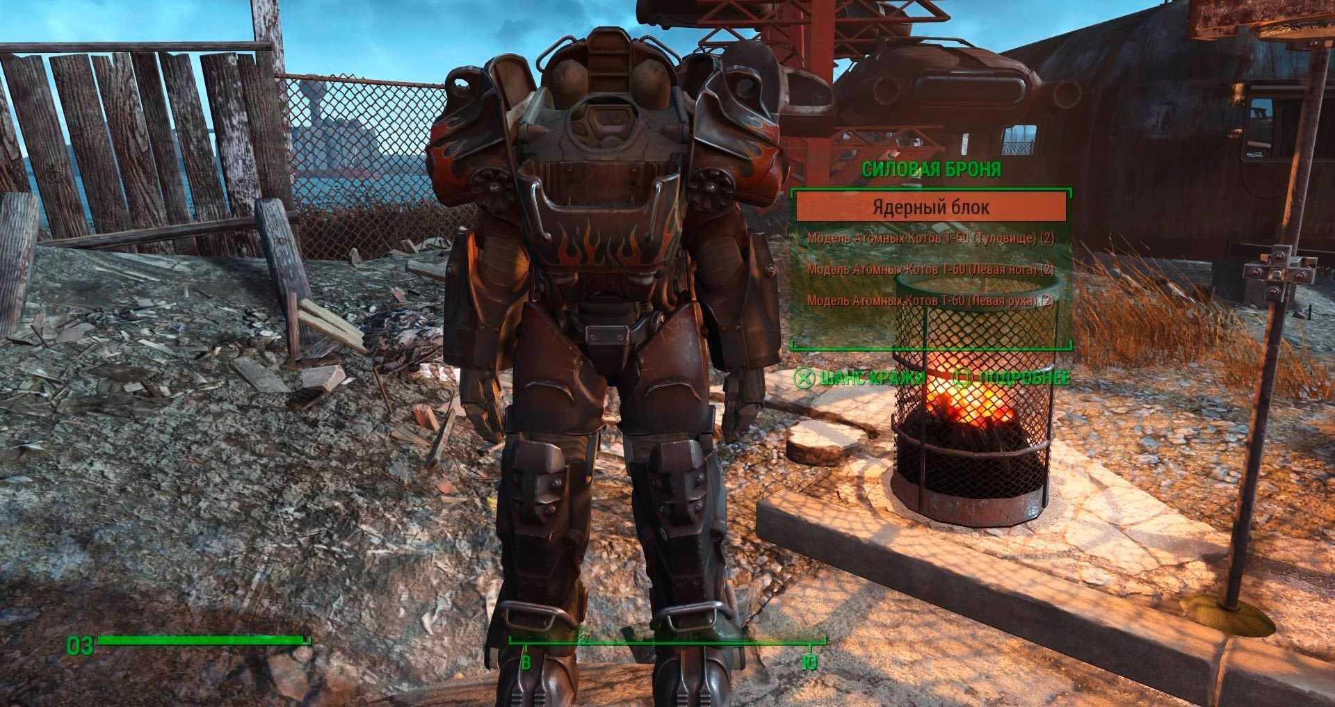 Fallout 4 x 01 с какого уровня фото 112