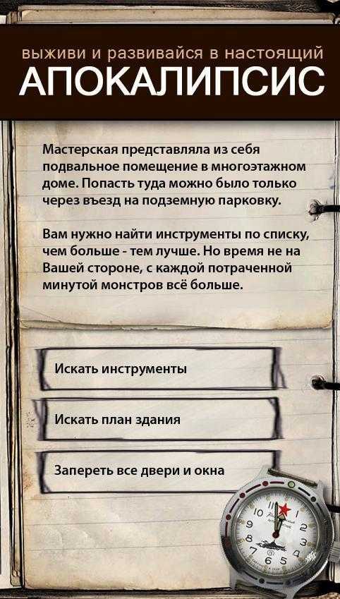 Масштабная фэнтезийная браузерка Сказание больше походит на интерактивную книгу, чем на обычную браузерную RPG Вас ждут огромное кол-во квестов, еще большее число локаций, а также массовые сражения за обладание замками