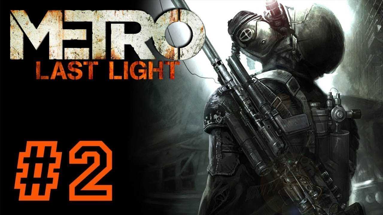 Концовки metro 2033 — 2 разные концовки и что на них влияет