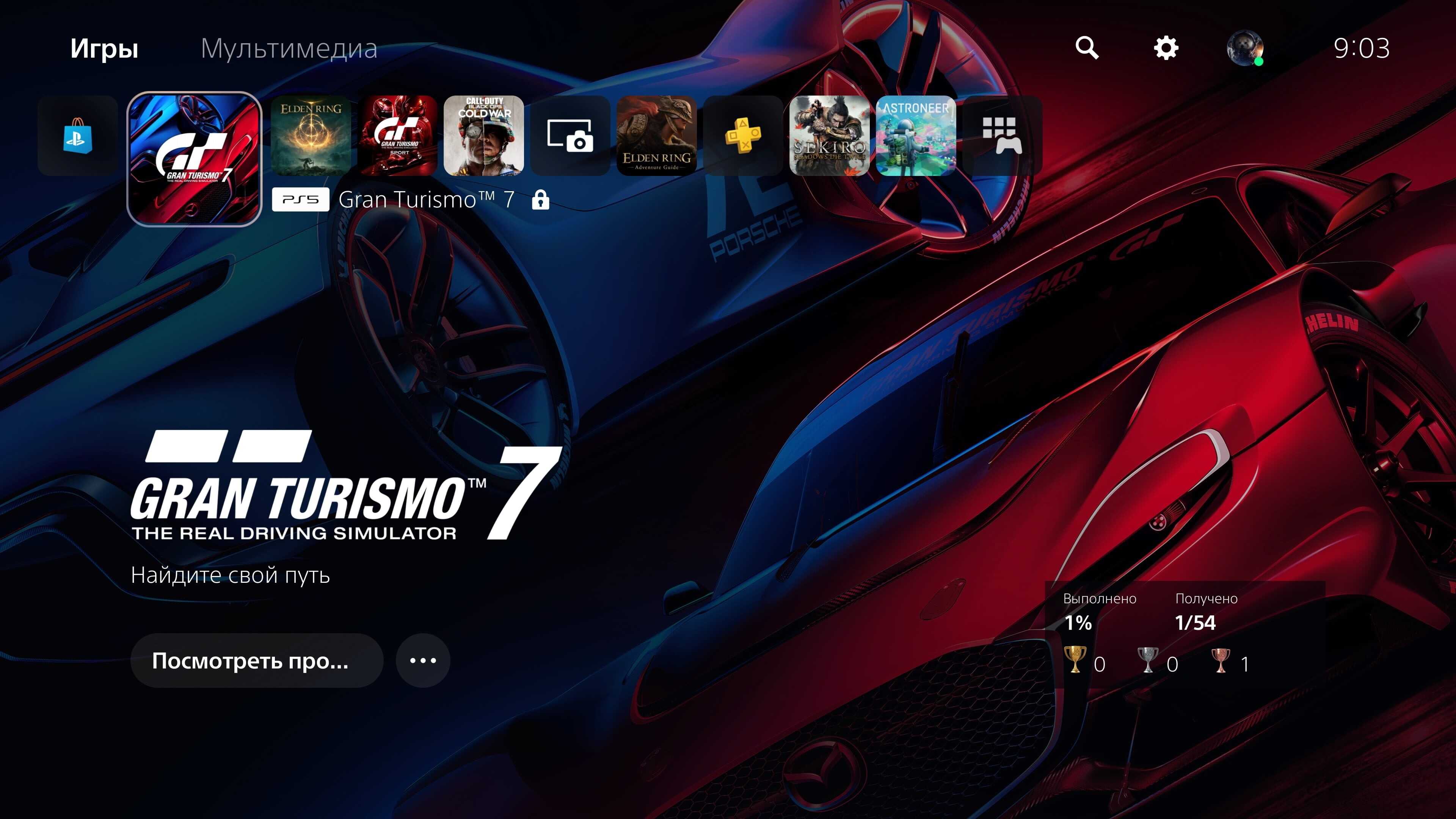 Gran turismo 7: все, что нужно знать об игре в vr-режиме
