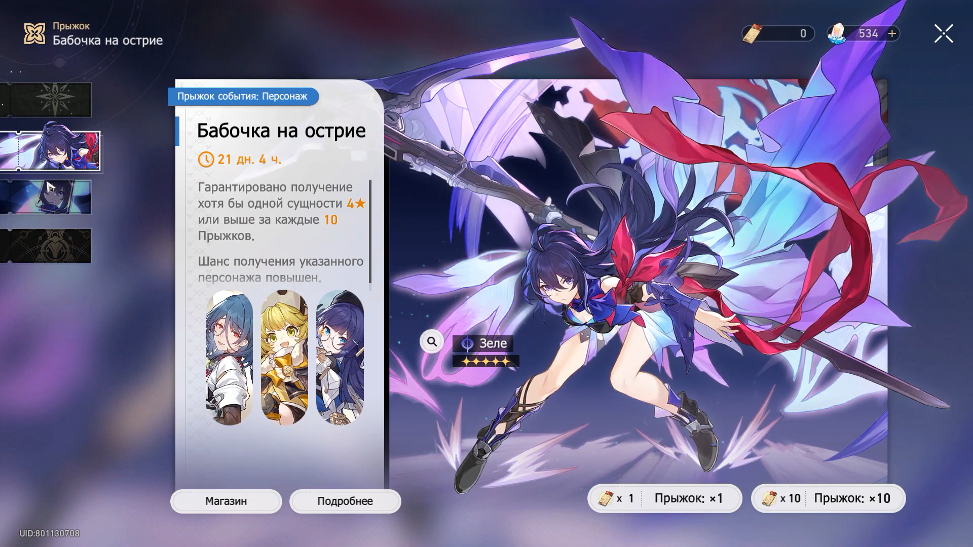 Honkai impact 3rd | houkai impact 3rd wiki | fandom