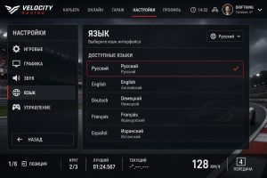 GRID 2019: русификатор — где скачать и как установить