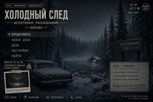 Kona русификатор: как установить перевод на русский язык