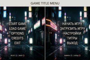 Yakuza Kiwami 2: русификатор — как получить русский язык в игре
