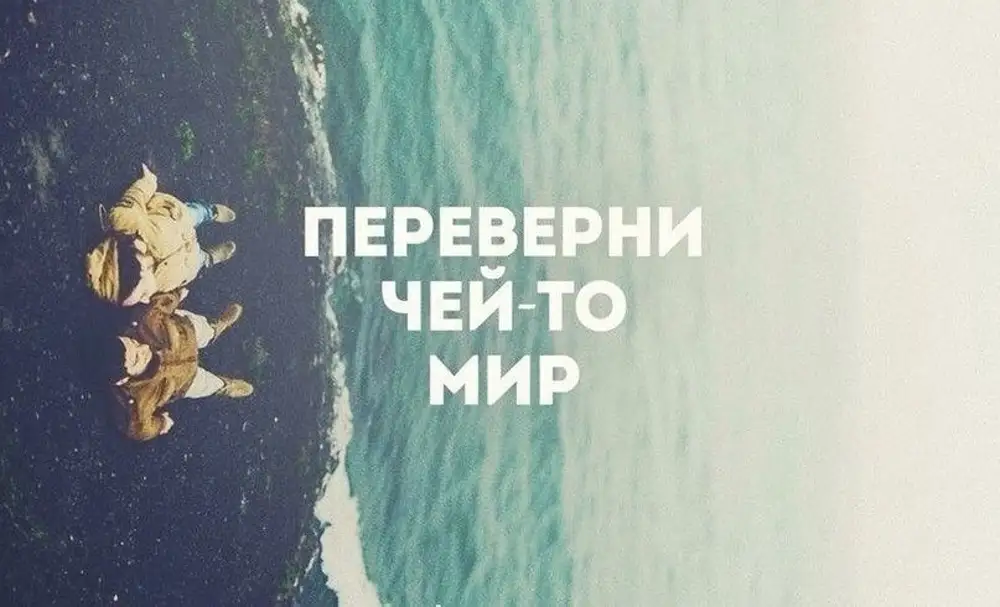 31 технология, перевернувшая мир