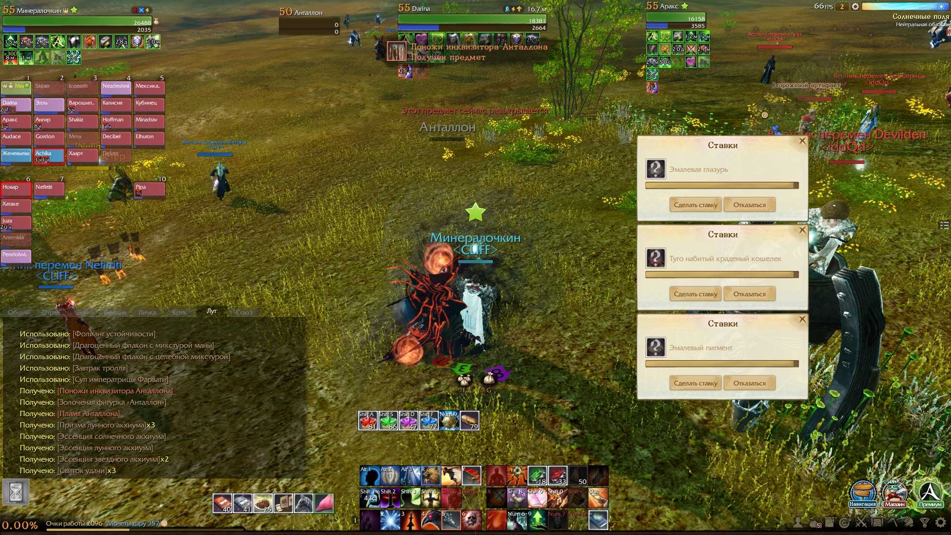 Archeage сколько стоит премиум
