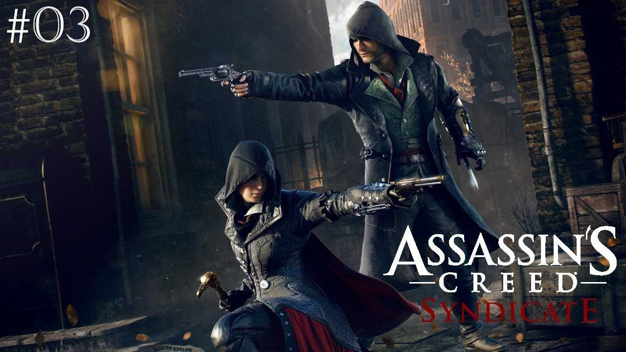 Assassin’s creed syndicate прохождение №2: части 6-9 (финал) | game.data