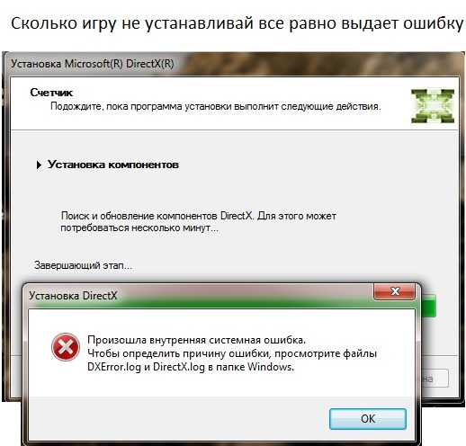 Не запускается fallout 3: решение проблем