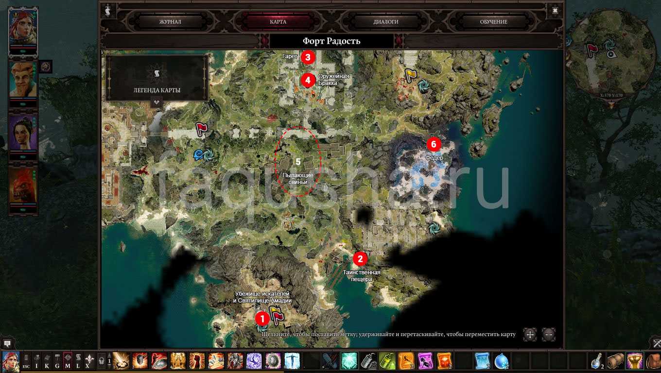 ✅ пылающие свиньи в divinity: original sin 2 - как потушить? - br-igrionline.ru
