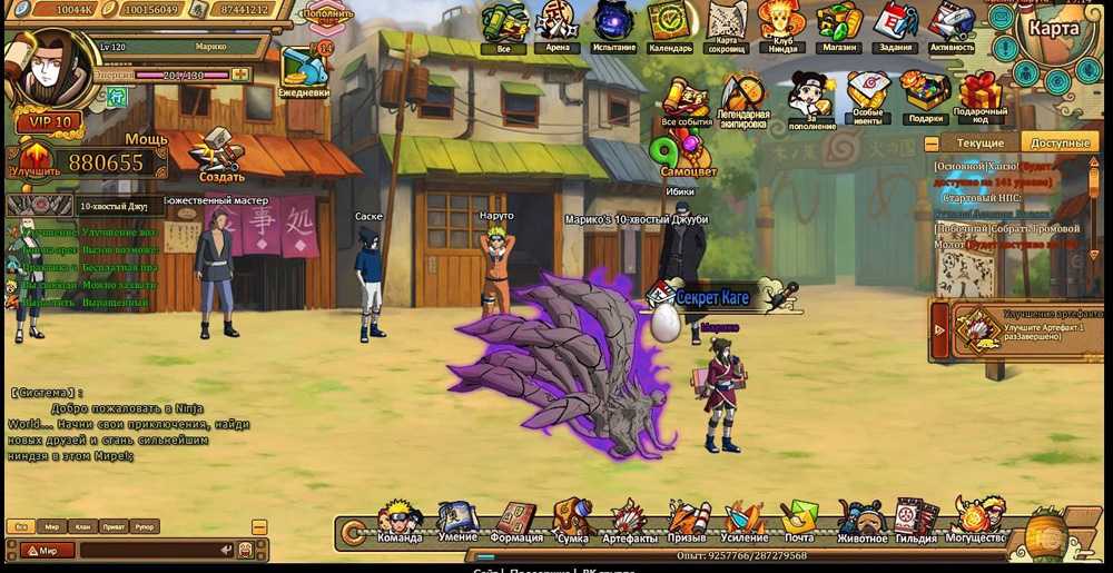 Ninja World Online – браузерная RPG с пошаговыми командными боями, настоятельно рекомендуется всем поклонникам сериала Наруто