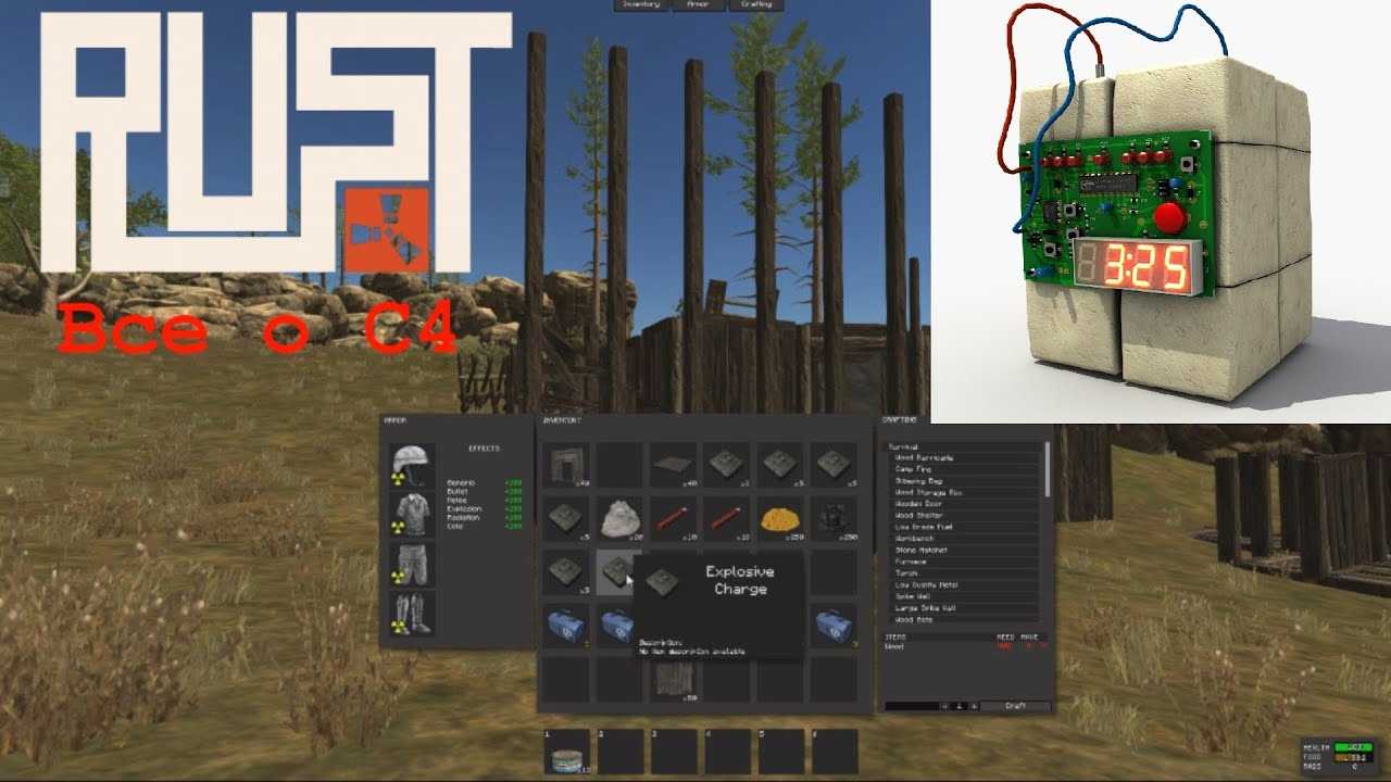 Что делать в rust: полный гайд для всех игроков | rust craft