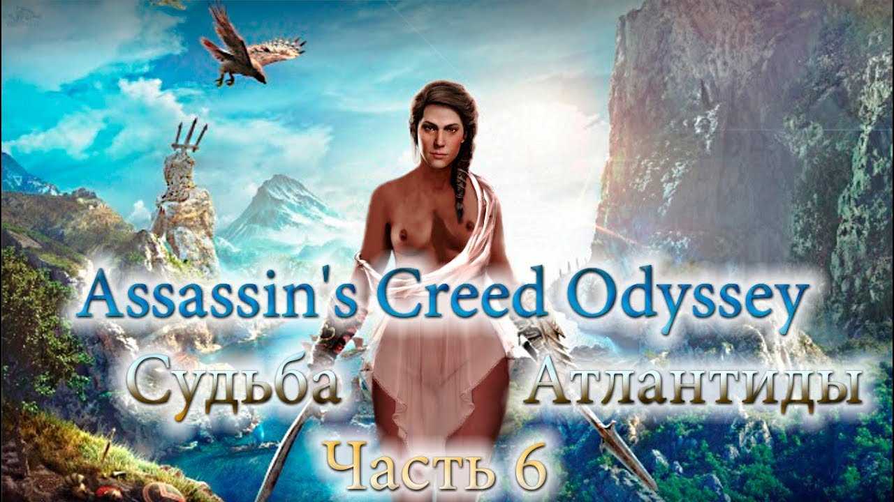 Остраконы в assassin’s creed odyssey – как решить головоломки