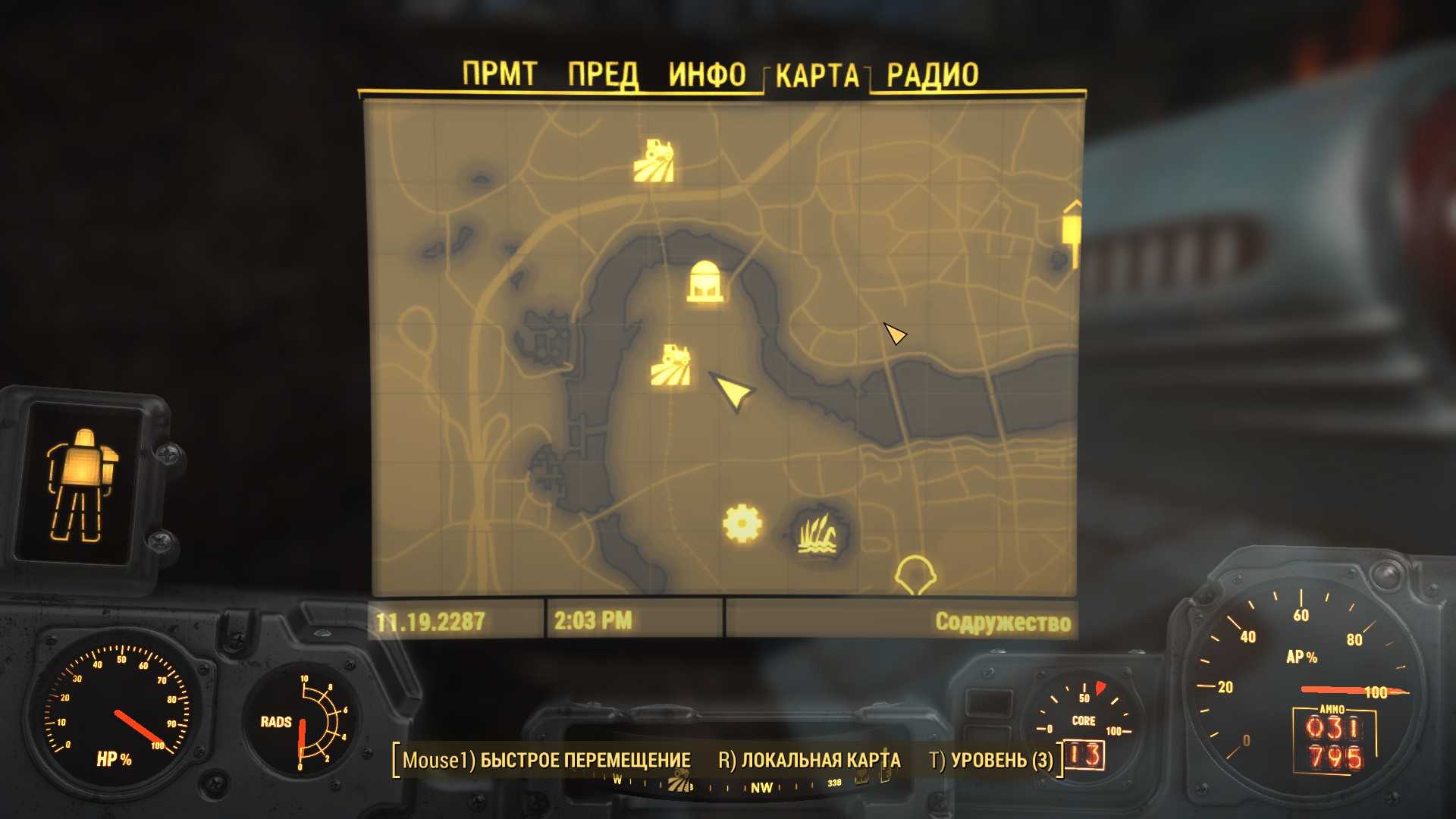 Fallout 4 место крушения нло? где найти нло? - wiki-otvet.ru