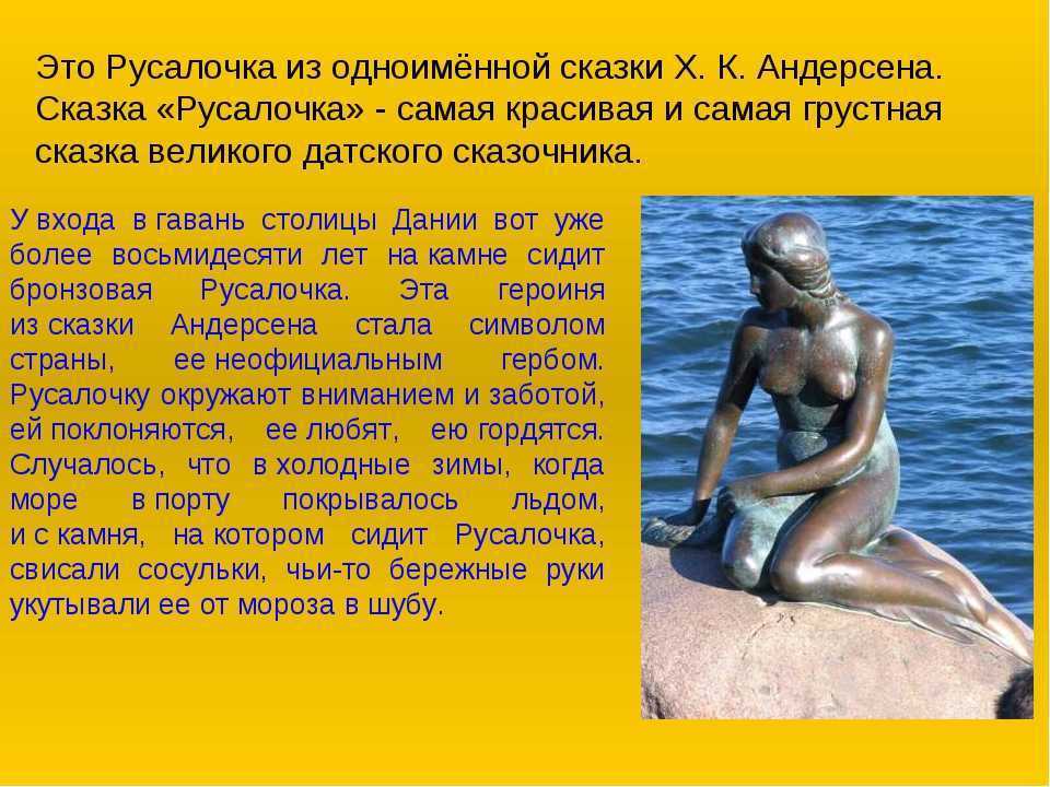 У урсулы есть предыстория?