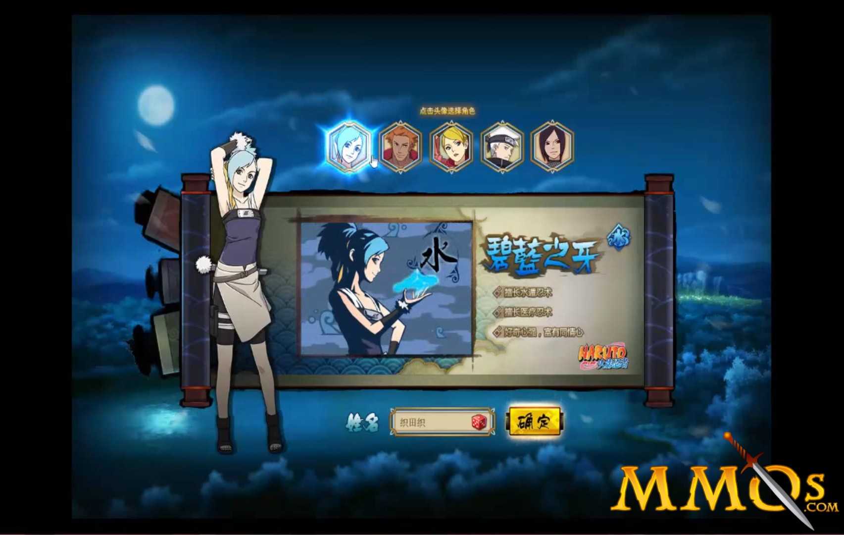 Персональный сайт - naruto battle arena 2