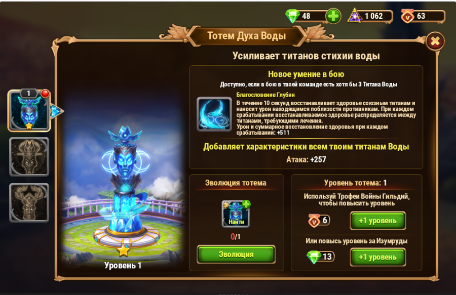 Гайд гайд по элементал шаману 3.3 по игре world of warcraft библиотека гайдов - mmocenter.ru