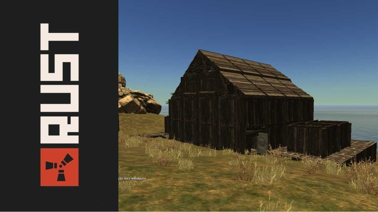 Rust hub. Постройки раст. Дом раст. Красивый дом в раст. Раст игра.