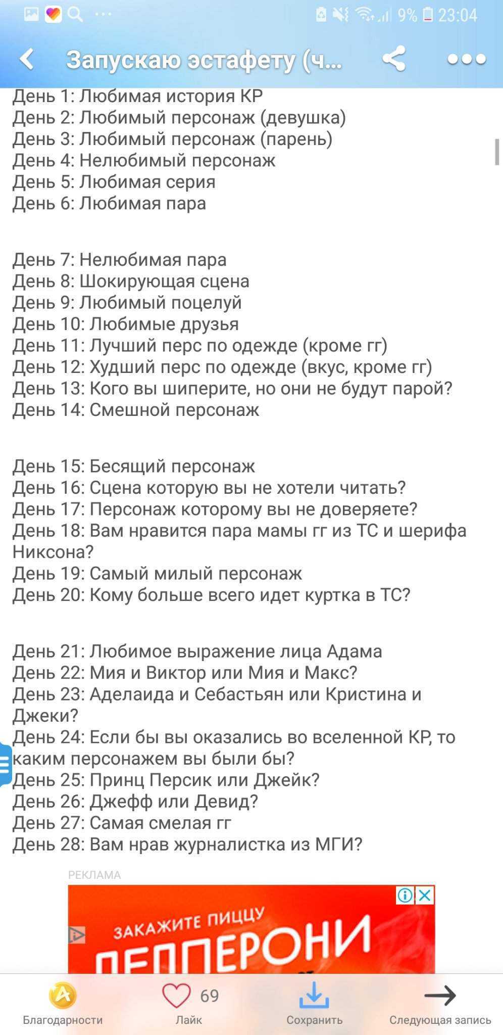 Самые популярные и интересные игры для девушек на пк (список)
