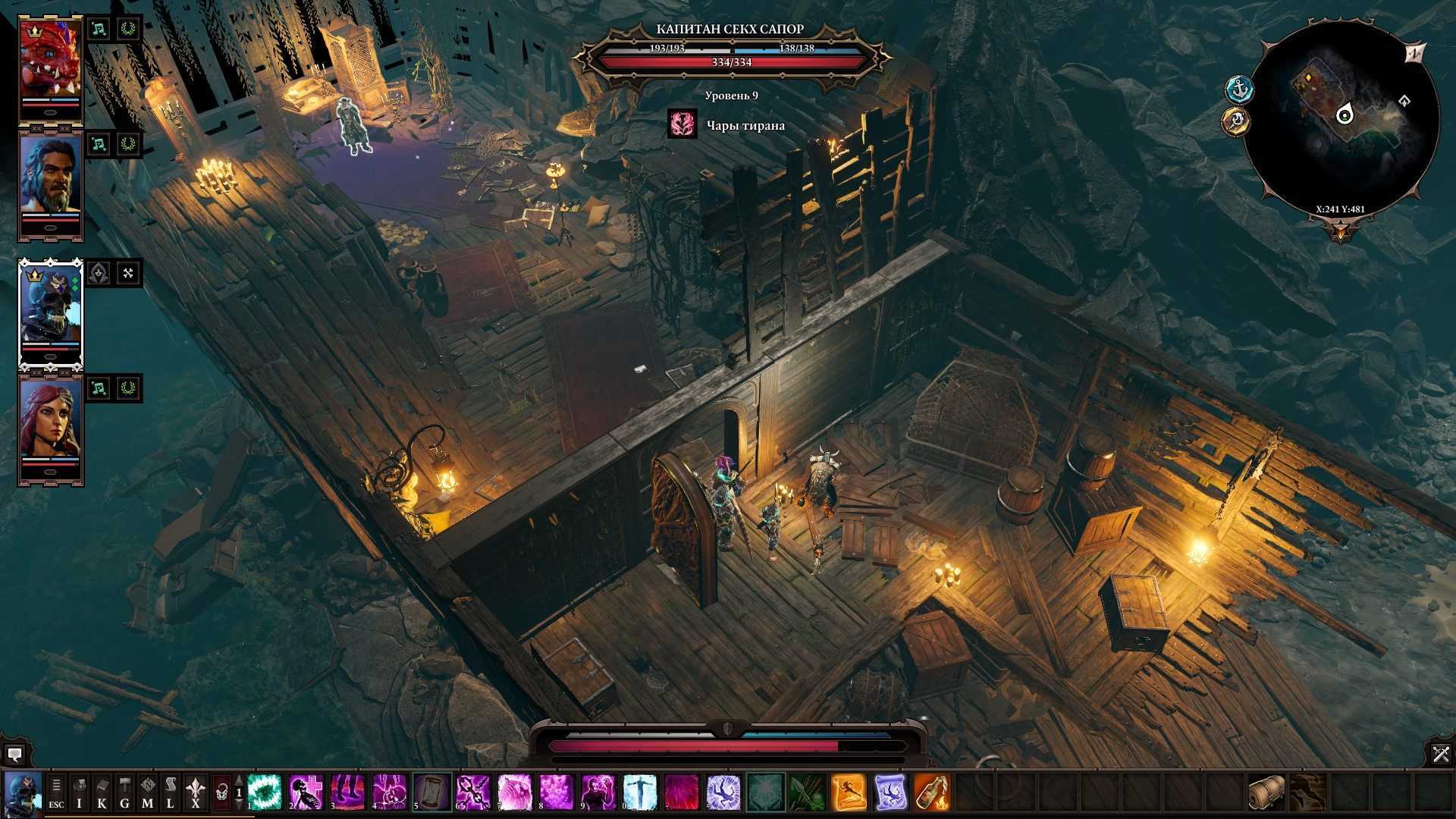 Divinity original sin 2 народ сахейлы прохождение