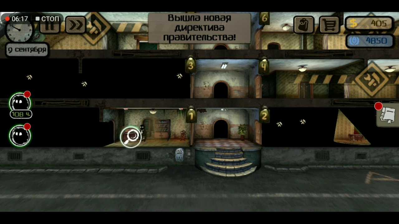 Beholder сдать сына или нет. beholder: все концовки игры. приказ из министерства