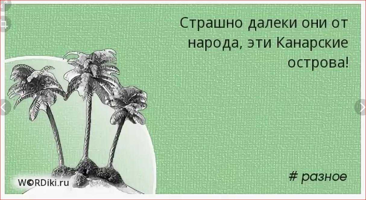 Краткое содержание о корени происхождения глуповцев салтыкова-щедрина