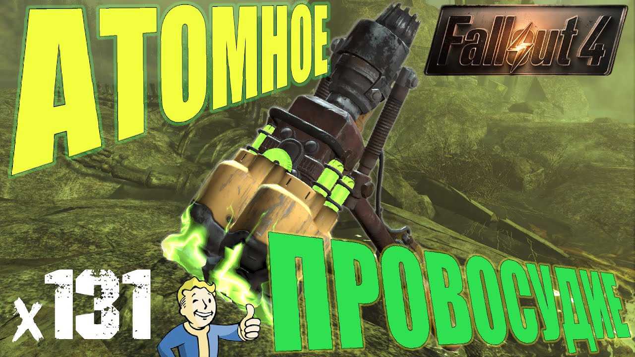 Где найти все уникальное оружие в фар край 6