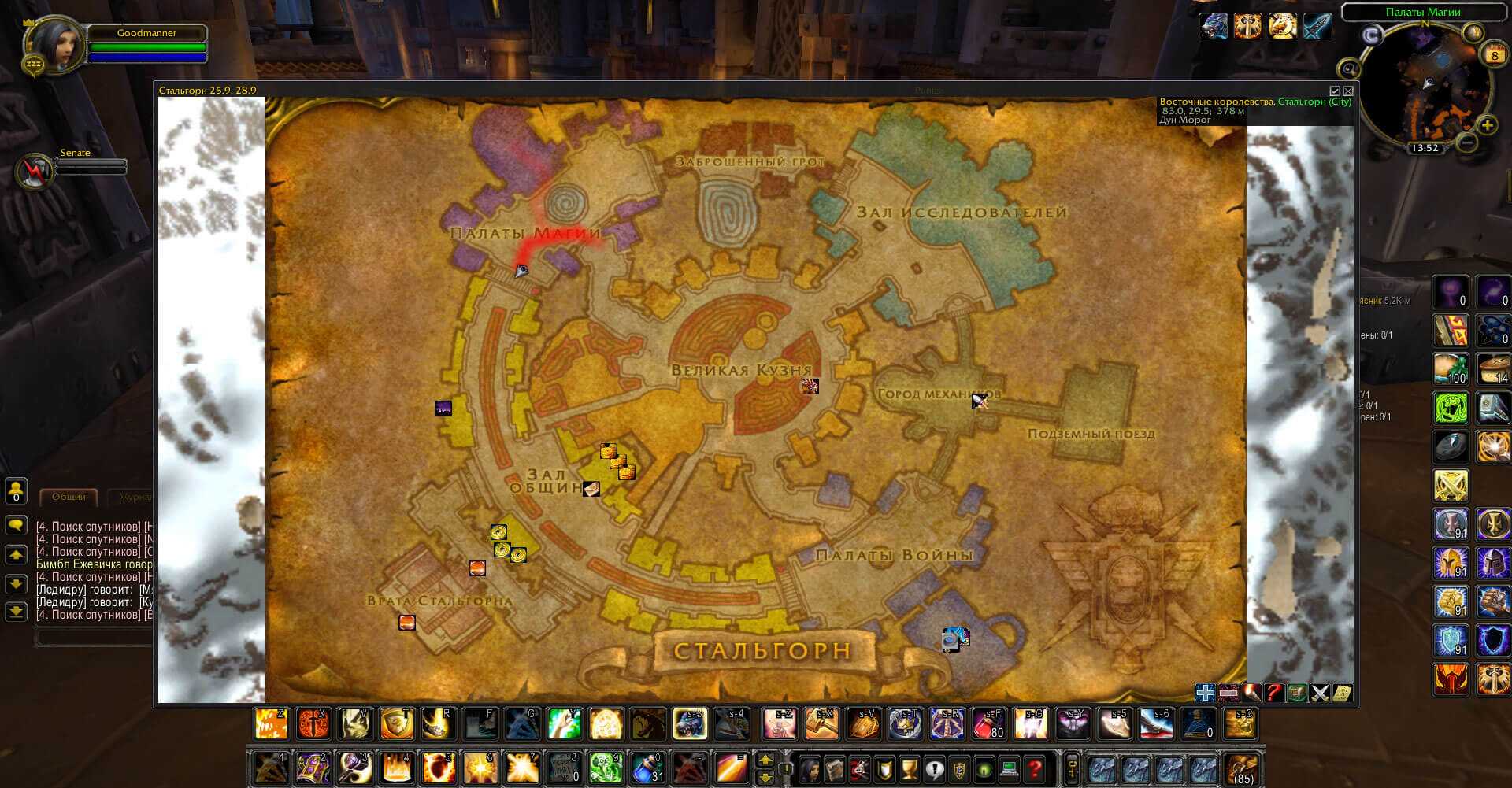 Wow carbonite add-on -- mini map and quest tracking - altered gamer