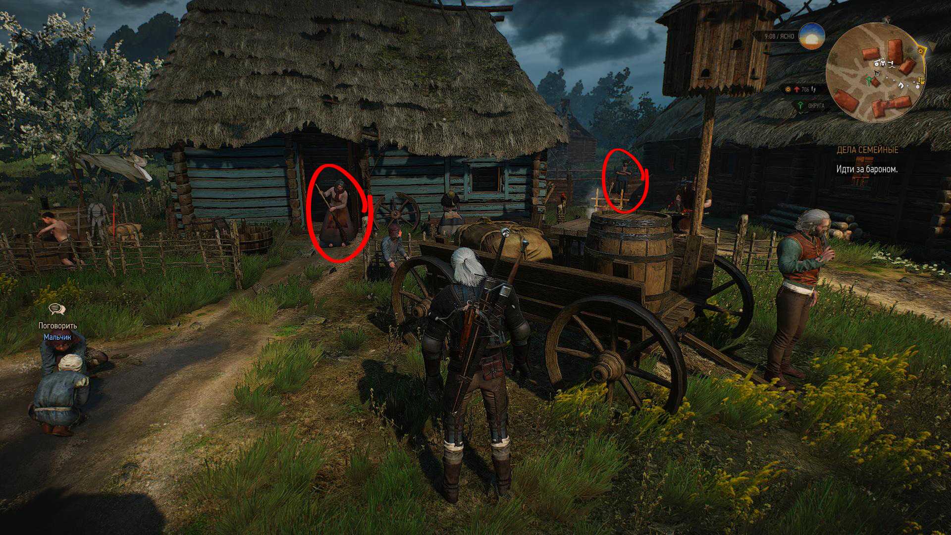Ведьмак 3 ("the witcher 3: wild hunt") - прохождение 100% игры