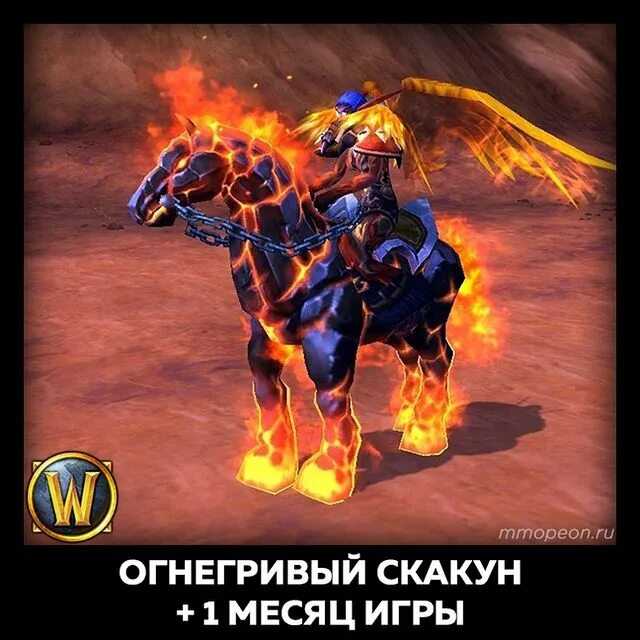 Великие подвиги, которые можно заработать в wow!