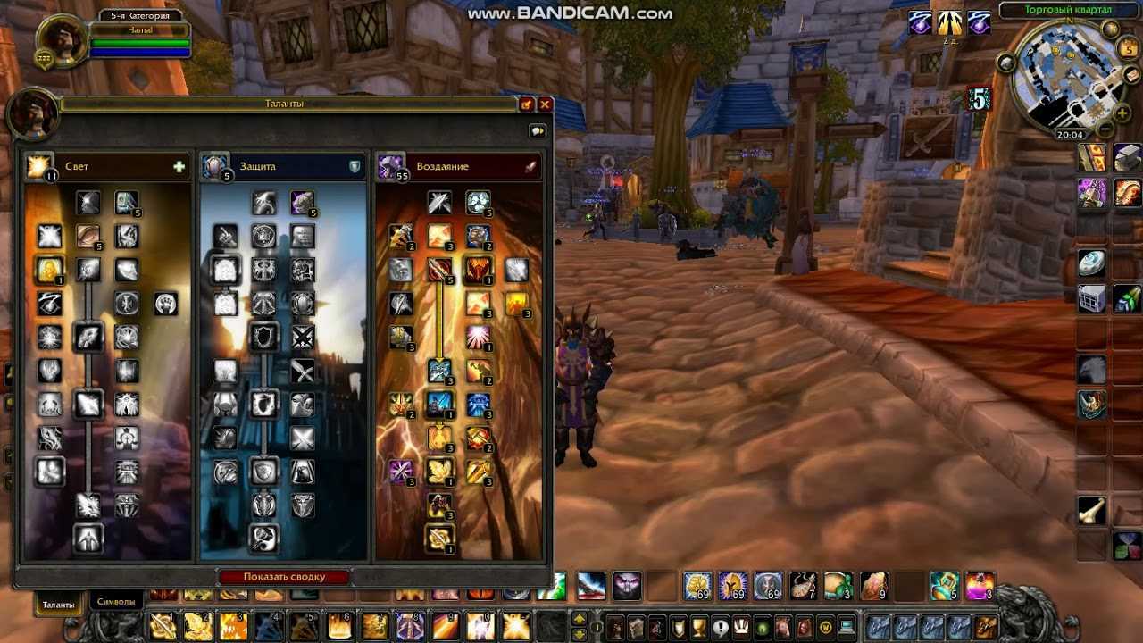 Wotlk 3.3.5
